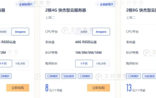 上海云主机哪家好，深度剖析与推荐
