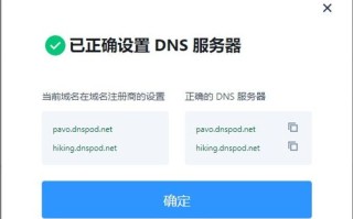 申请的域名.com产品名称云解析免费版为什么还访问不了网站呢？