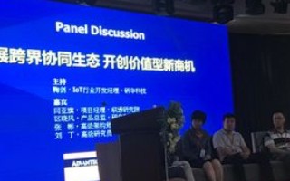 开启智能新时代，中国数科引领数字化转型浪潮