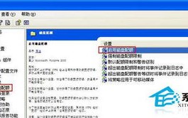 域名解析完成但外网无法访问，原因与解决方案