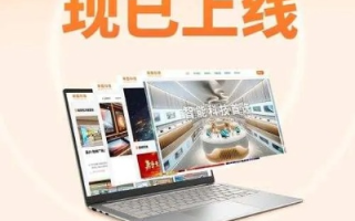 注册免费域名，开启你的在线之旅