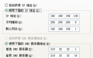 如何让物理主机Win7正常访问虚拟主机XP的IIS Web服务器