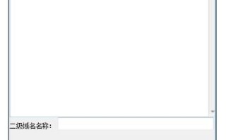 二级域名转二级目录后，百度为何持续更新？