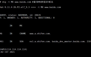 域名解析IP设置，详细步骤与注意事项