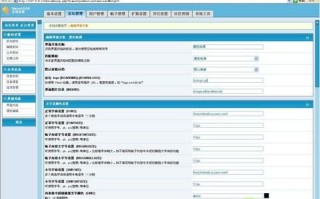 有没有免费空间可以做Discuz论坛用要稳定的？