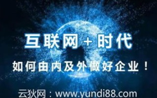 万信互联的宝藏体验，为何选择它？
