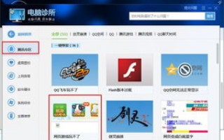 QQ空间为什么打不开了？出现域名错误提示的解决方法