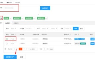 西部数码域名过户，掌握有域名和转出密码后的操作指南
