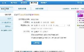 看见别人公司域名过期了但没有续费，我想用那个域名多久后才可以？