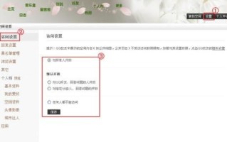 网上的电脑共享与访问，探索IE浏览器中的域名提示之谜