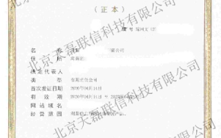 建立海外经营性网站是否需要经营性ICP证？