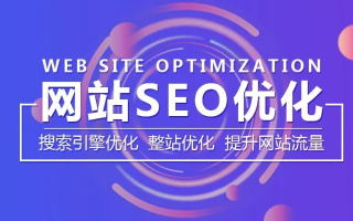 用域名转发会不会影响网站打开速度？