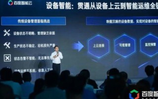 探寻怡云互联，智能科技如何重塑我们的生活方式