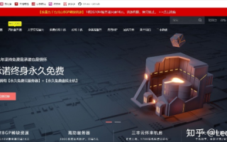 主机屋免费空间怎么样？深度解析与体验报告