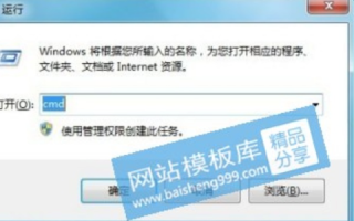 移动网络IP与域名可Ping通但网页无法访问，问题解析与解决方案