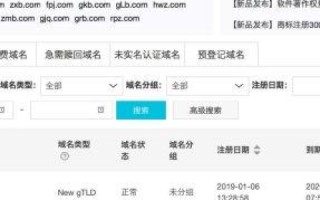 域名做别名记录，解锁网站访问的新方式