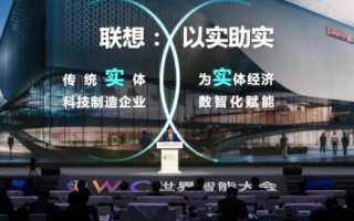 连联科技，在稳定与创新中寻找发展之道
