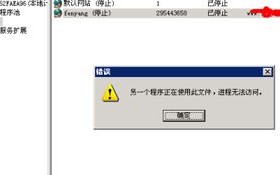 没有域名密码，能否将域名绑定至其他服务器？