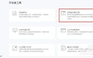 开州建站，备案与不备案的域名使用探讨