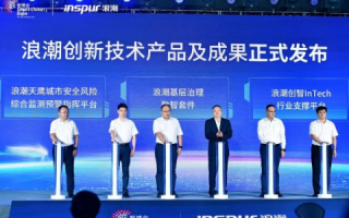 西部云官网，引领西部数字化浪潮的科技创新枢纽