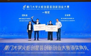厦门随缘网络，编织城市情缘的互联网新篇章