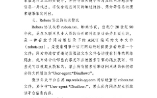 个人网站安全备案与CN域名使用指南，确保您的站点稳固且合规