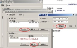 探索数字世界的起点，从申请域名到试用虚拟主机的旅程