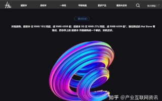 从零开始，打造你的电影网站—初级域名与虚拟主机的选择指南