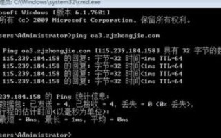 域名无法访问怎么办？跪求答案