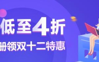 域名，互联网时代的数字名片