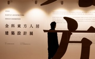 东方域名的故事与启示，文化、科技与现代文明交融的探索