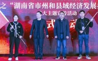 探寻中国湘网的多维价值与文化传承