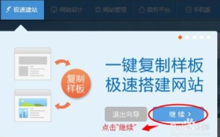 南华自助建站如何绑定独立域名