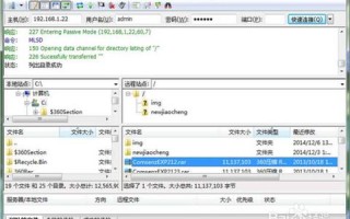 如何实现访问域名指向内网IP