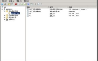 Windows 2008服务器如何设置站点的二级域名