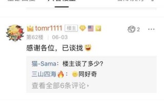 域名转让全攻略，手续、流程与注意事项