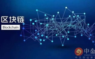 互联互通，编织数字世界的信任与合作之网