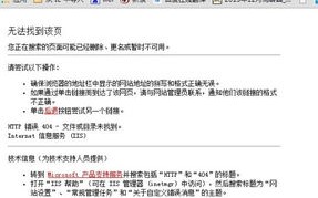 破解网站后台验证码错误之谜，深入虚拟主机空间排查与解决