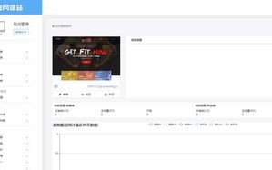 企业建站如何选择合适的域名