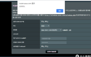 没有域名，如何在服务器上访问网站？