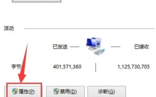 电脑连不上网总是显示域名解析错误，原因、解决步骤与预防措施