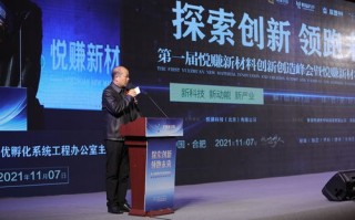 枭奥科技，创新引领未来，科技赋能生活