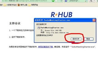 谁能告诉我租用服务器需要安装哪些软件？