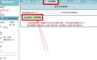怎样申请免费域名空间