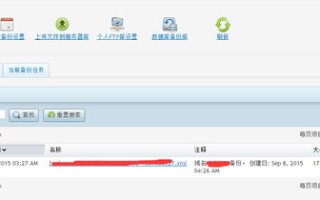 BlueHost独立服务器，解锁云端无限可能的强大工具