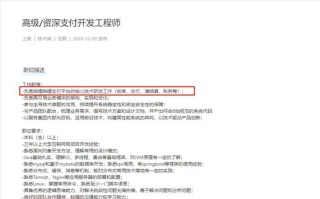 打开晋江就出现域名未备案或未添加白名单是怎么回事