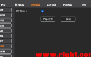 联通域名访问提示怎么办，全面解析与解决方案