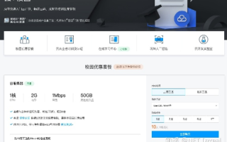 网站服务器迁移与备案问题详解，从腾讯云到阿里云是否需要重新备案？