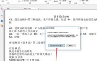 网站目录链接跳转到指定二级域名的操作指南