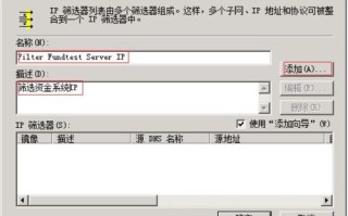 域名访问提示如何屏蔽，全面解析与应对策略